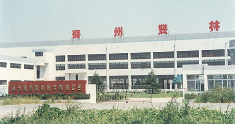 Set up Suzhou dpiqyym.cnputer Equipment Co., Ltd.